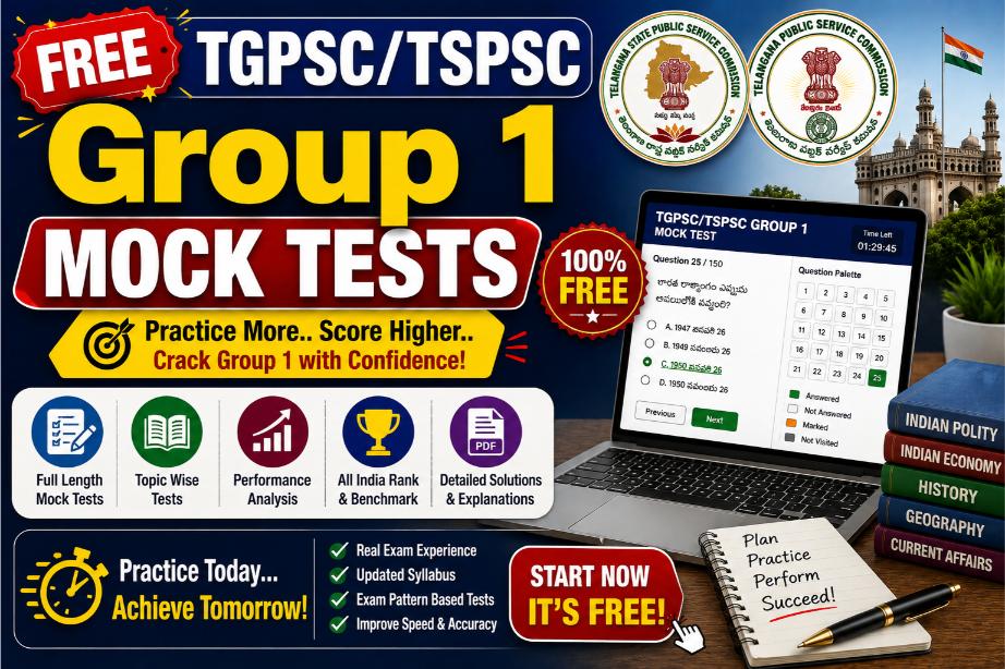 free TGPSC/TSPSC Group 1 mock test